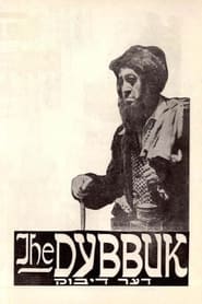 The Dybbuk' Poster