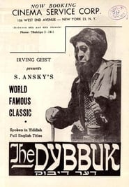 The Dybbuk' Poster