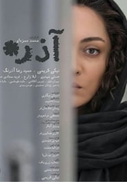 Azar' Poster
