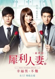 Streaming sources forThe Fierce Wife Final Episode