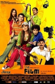 The Film' Poster