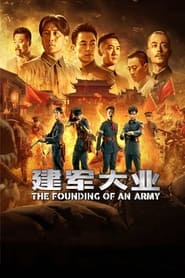 The Founding of an Army' Poster