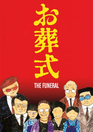The Funeral' Poster