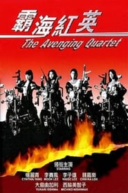 The Avenging Quartet' Poster