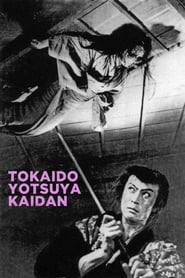 The Ghost of Yotsuya' Poster