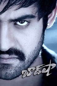 Streaming sources forBaadshah