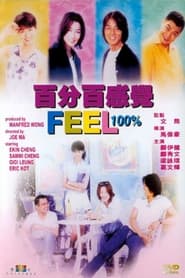 Feel 100' Poster