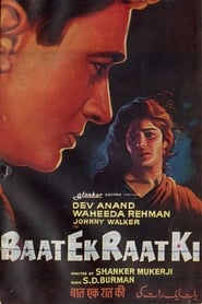 Baat Ek Raat Ki' Poster
