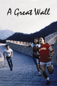 A Great Wall' Poster