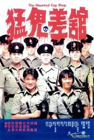 The Haunted Cop Shop' Poster