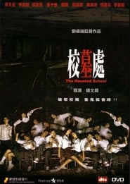 The Haunted School' Poster