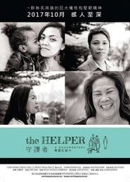 The Helper' Poster