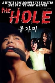 The Hole' Poster