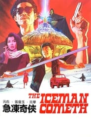 Streaming sources forThe Iceman Cometh