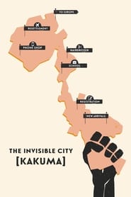 The Invisible City Kakuma' Poster