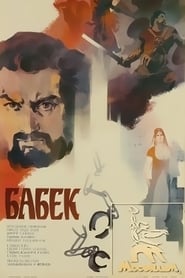 Babek' Poster