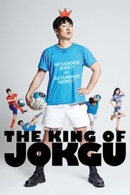 The King of Jokgu' Poster