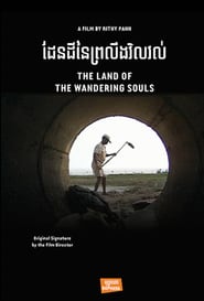 The Land of the Wandering Souls' Poster