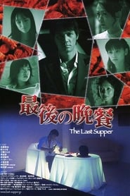 The Last Supper' Poster