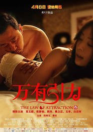 The Law Of Attraction' Poster