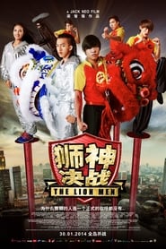 The Lion Men' Poster