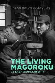 The Living Magoroku' Poster