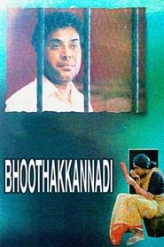 Bhoothakkannadi' Poster