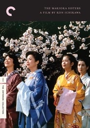 The Makioka Sisters' Poster