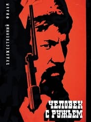 The Man with the Gun' Poster