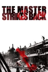The Master Strikes Back' Poster