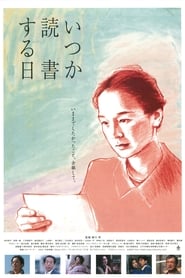 The Milkwoman' Poster