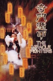 The Miracle Fighters' Poster