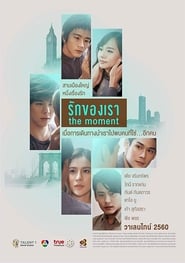 The Moment' Poster