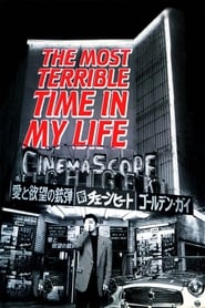 The Most Terrible Time in My Life' Poster