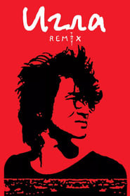 The Needle Remix' Poster