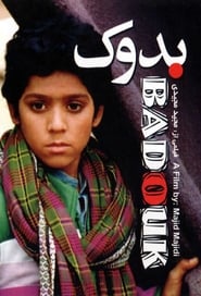 Baduk' Poster