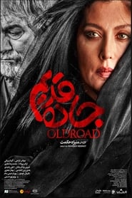 The Old Road' Poster
