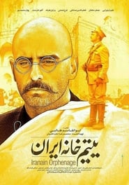 Iranian Orphanage' Poster