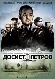 The Petrov File' Poster