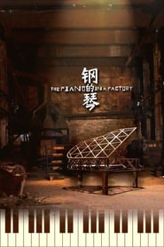 The Piano in a Factory' Poster