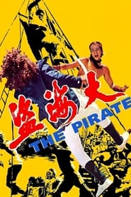 The Pirate' Poster