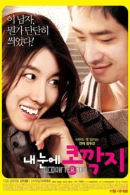 The Relation of Face Heart and Love' Poster