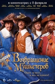 The Return of Musketeers or the Treasure of Cardinal Mazarini' Poster