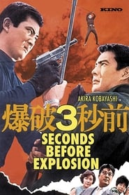 Three Seconds to Zero Hour' Poster