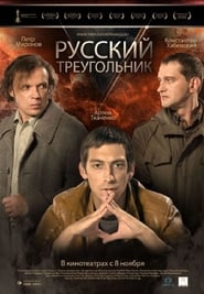 The Russian Triangle' Poster