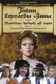 The Secret of Queen Anna or Musketeers 30 Years Later' Poster