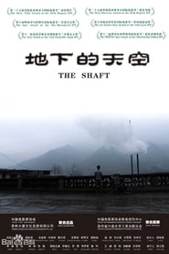 The Shaft' Poster
