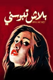 Kiss Me Not' Poster