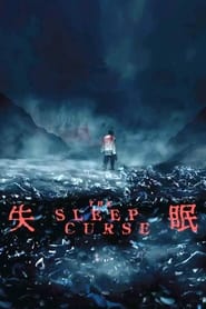 The Sleep Curse' Poster