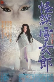 The Snow Woman' Poster